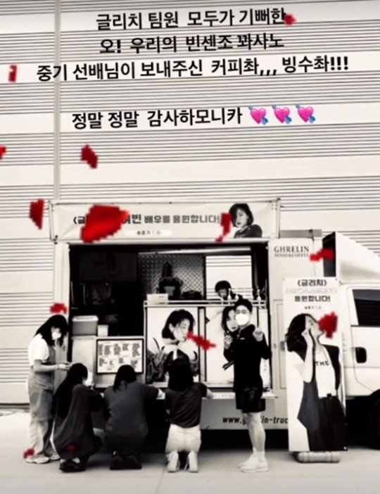 「黑道律師CP」甜蜜售後！宋仲基隔離不忘曬恩愛，暖送全汝彬應援：謝謝瓜薩諾❤