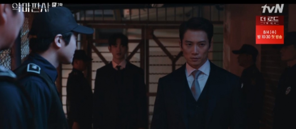 韓劇《惡魔法官》第7-8集劇情
