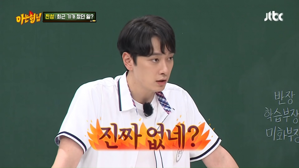 2PM燦盛爆客串《黑道律師文森佐》「超無言」行徑!連宋仲基也幫腔、玉澤演自暴自棄:我就是垃圾