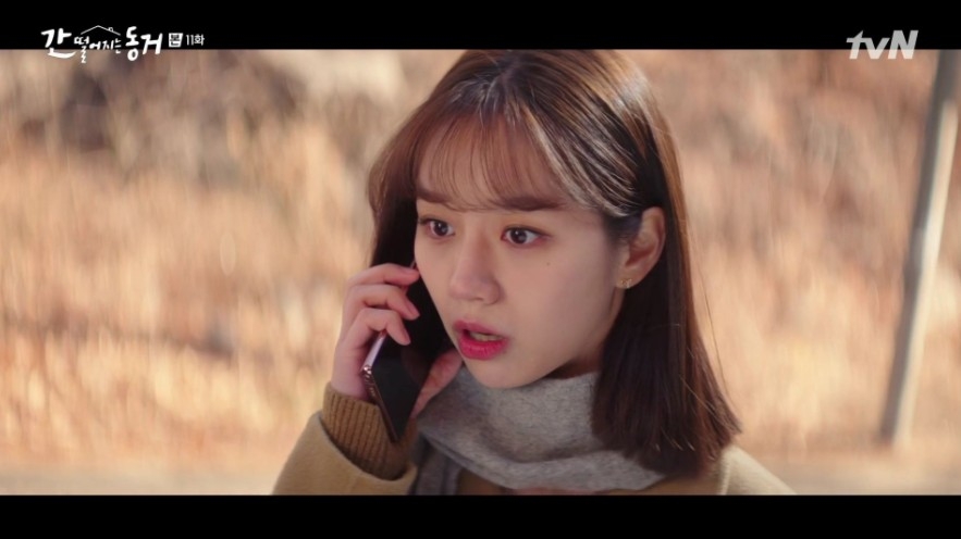 韓劇《我的室友是九尾狐》第11-12集劇情