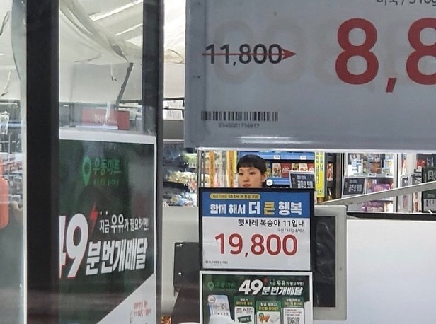 tvN新劇《柔美的細胞小將2》路透曝光!朴珍榮、金高銀甜蜜逛賣場