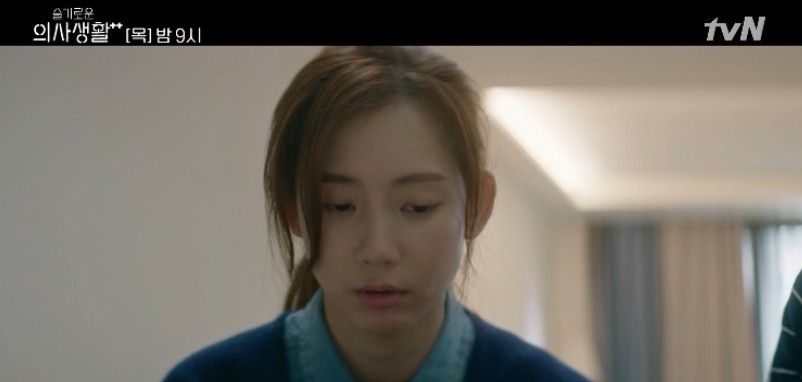 韓劇《機智醫生生活2》第5集劇情