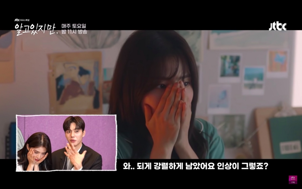 《無法抗拒的他》宋江、韓韶禧看自己吻戲的反應