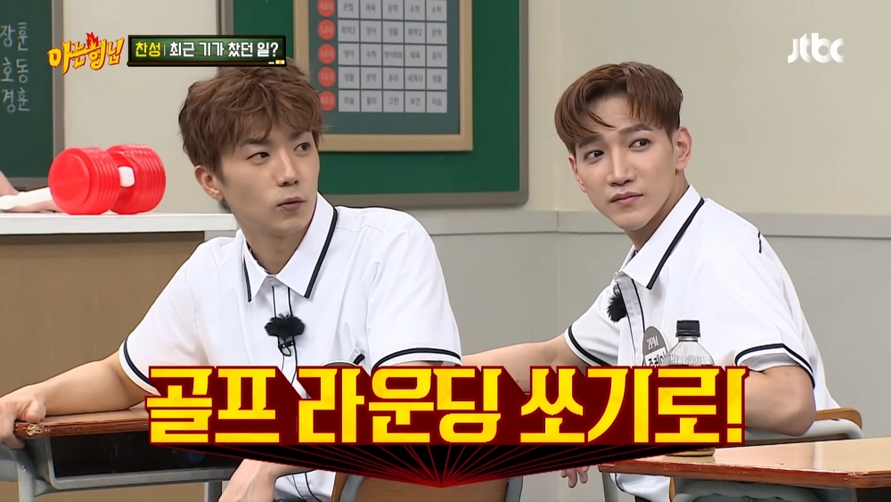 2PM燦盛爆客串《黑道律師文森佐》「超無言」行徑!連宋仲基也幫腔、玉澤演自暴自棄:我就是垃圾