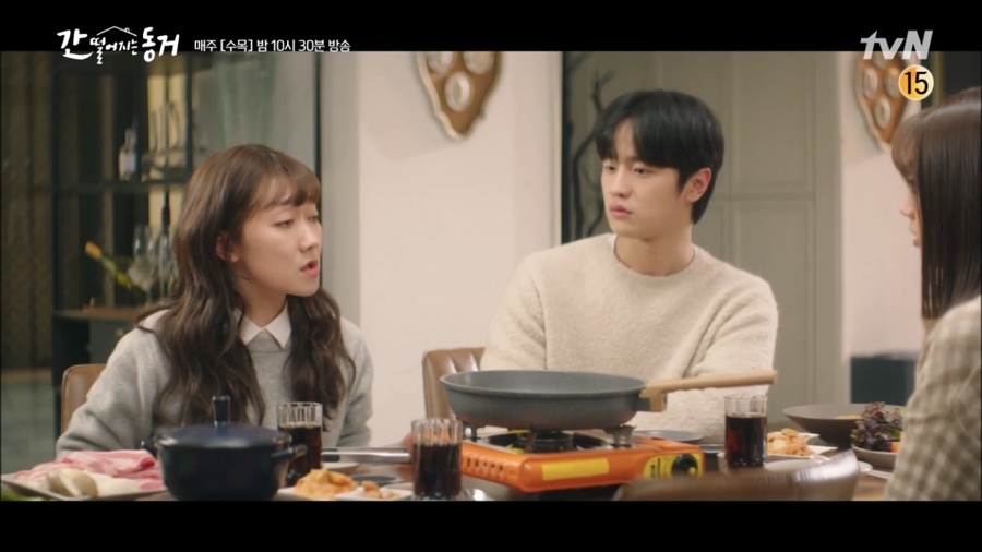 韓劇《我的室友是九尾狐》第13-14集