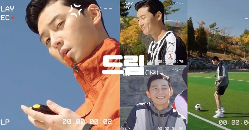 電影《Dream》朴敘俊花絮公開!大冷天短袖上陣,從陽光球員熬成臭臉教練 ft.憨笑秀球技