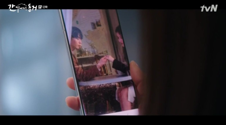 韓劇《我的室友是九尾狐》第11-12集劇情