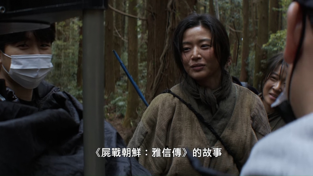 Netflix《屍戰朝鮮:雅信傳》幕後花絮