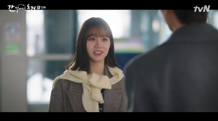 韓劇《我的室友是九尾狐》第11-12集劇情