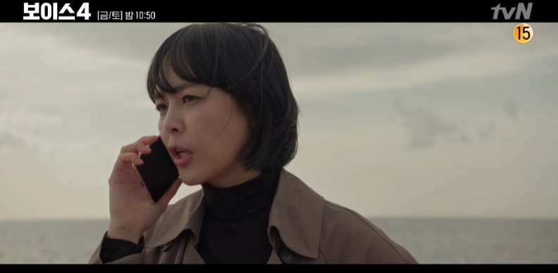 韓劇《Voice 4》第5-6集劇情