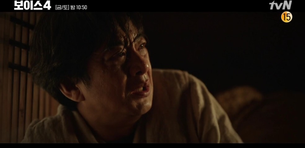 韓劇《Voice 4》第11-12集劇情