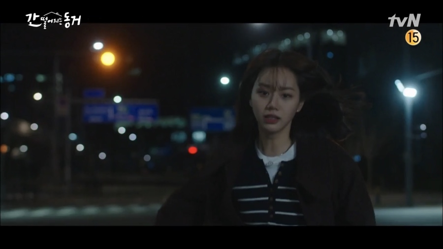 韓劇《我的室友是九尾狐》EP15-EP16