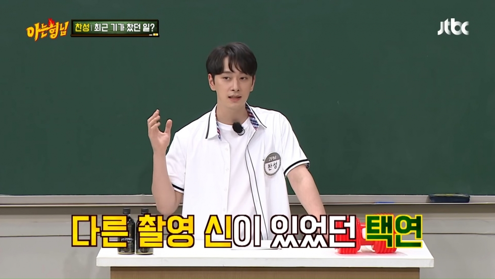 2PM燦盛爆客串《黑道律師文森佐》「超無言」行徑!連宋仲基也幫腔、玉澤演自暴自棄:我就是垃圾