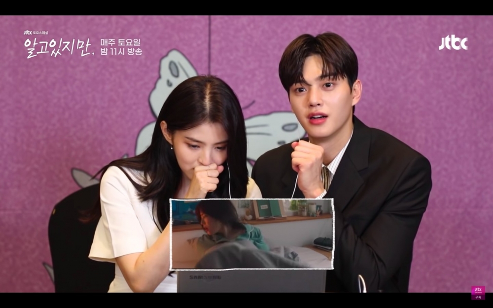 《無法抗拒的他》宋江、韓韶禧看自己吻戲的反應