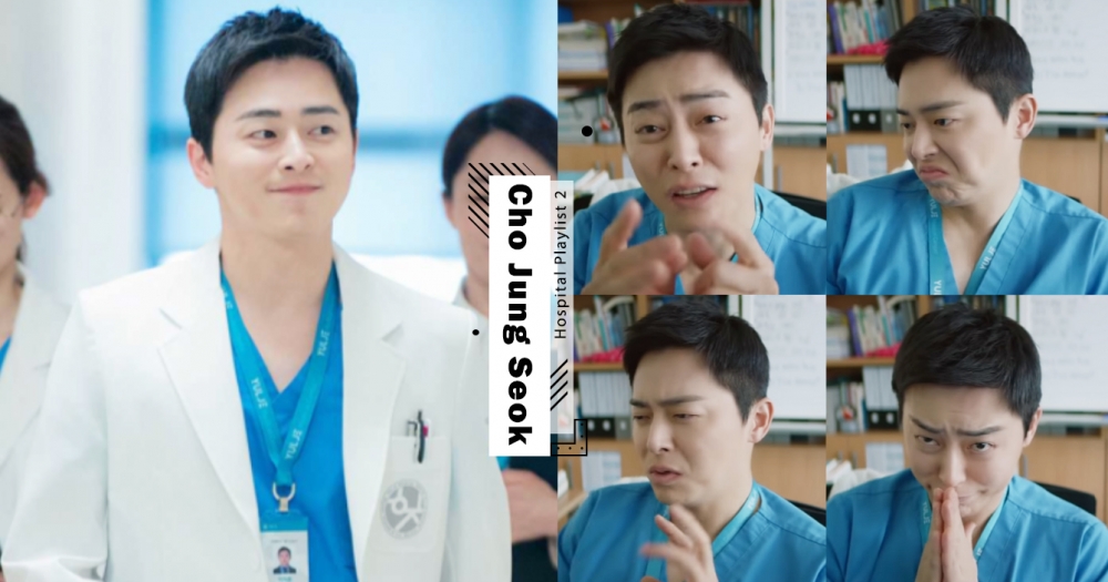 李奎炯客串《機智醫生生活2》遇鄭敬淏「機智牢房售後」超嗨狂喊：人設不是小迷糊？