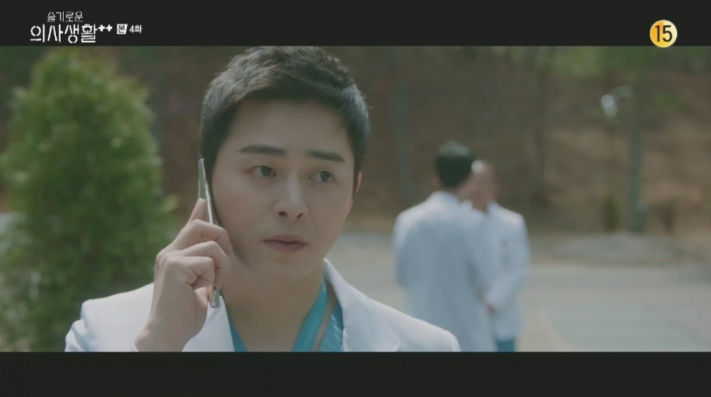 韓劇《機智醫生生活2》EP3