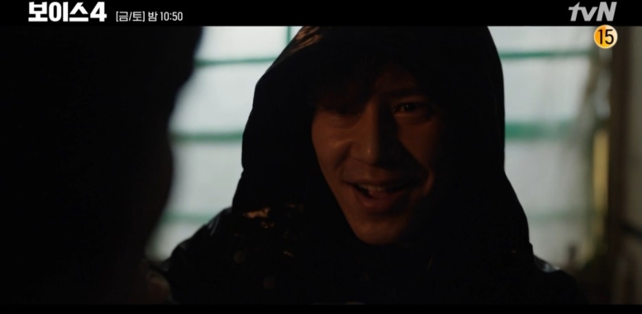 韓劇《Voice 4》第11-12集劇情