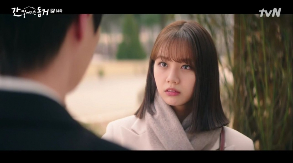 韓劇《我的室友是九尾狐》第13-14集