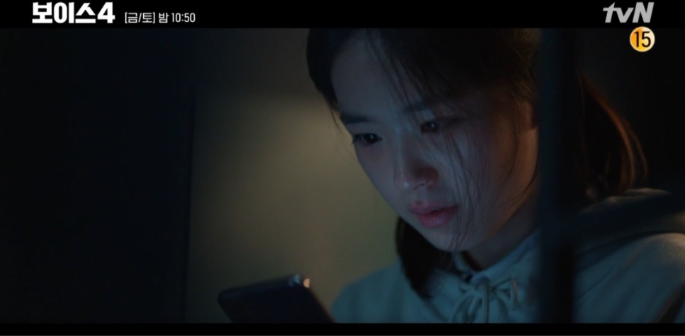 韓劇《Voice 4》第11-12集劇情