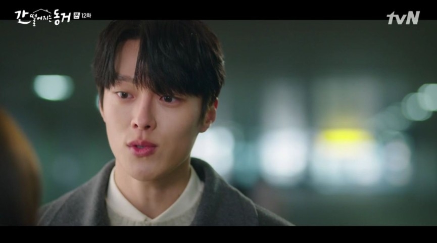 韓劇《我的室友是九尾狐》第11-12集劇情