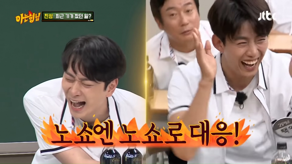 2PM燦盛爆客串《黑道律師文森佐》「超無言」行徑!連宋仲基也幫腔、玉澤演自暴自棄:我就是垃圾