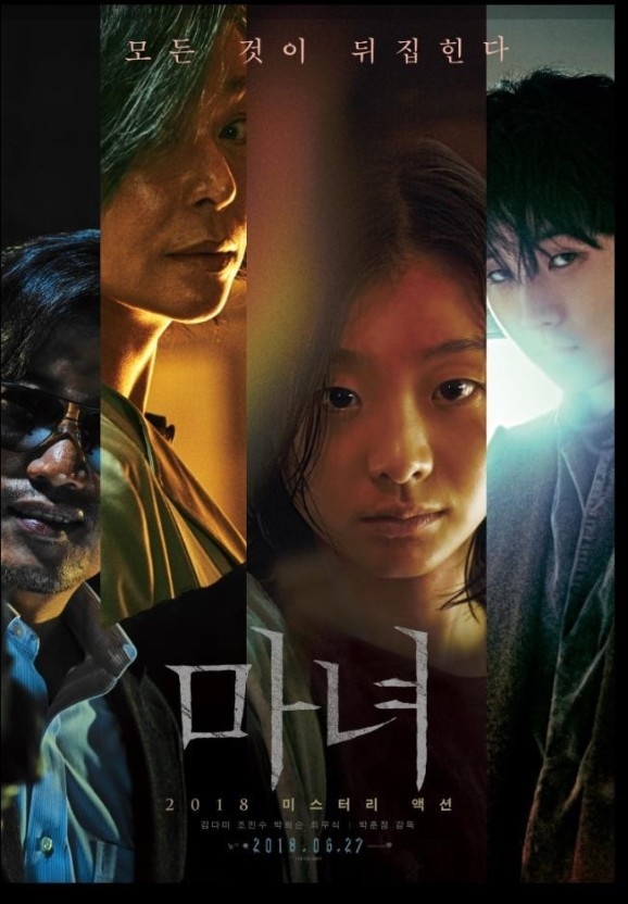 金多美、崔宇植、金聖喆、盧正義確認主演SBS新劇《那年我們》