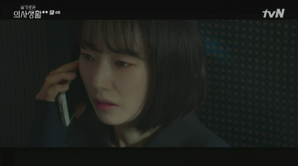 韓劇《機智醫生生活2》EP3