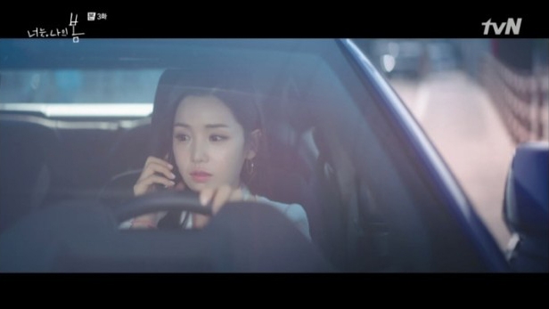 《你是我的春天》第2集劇情
