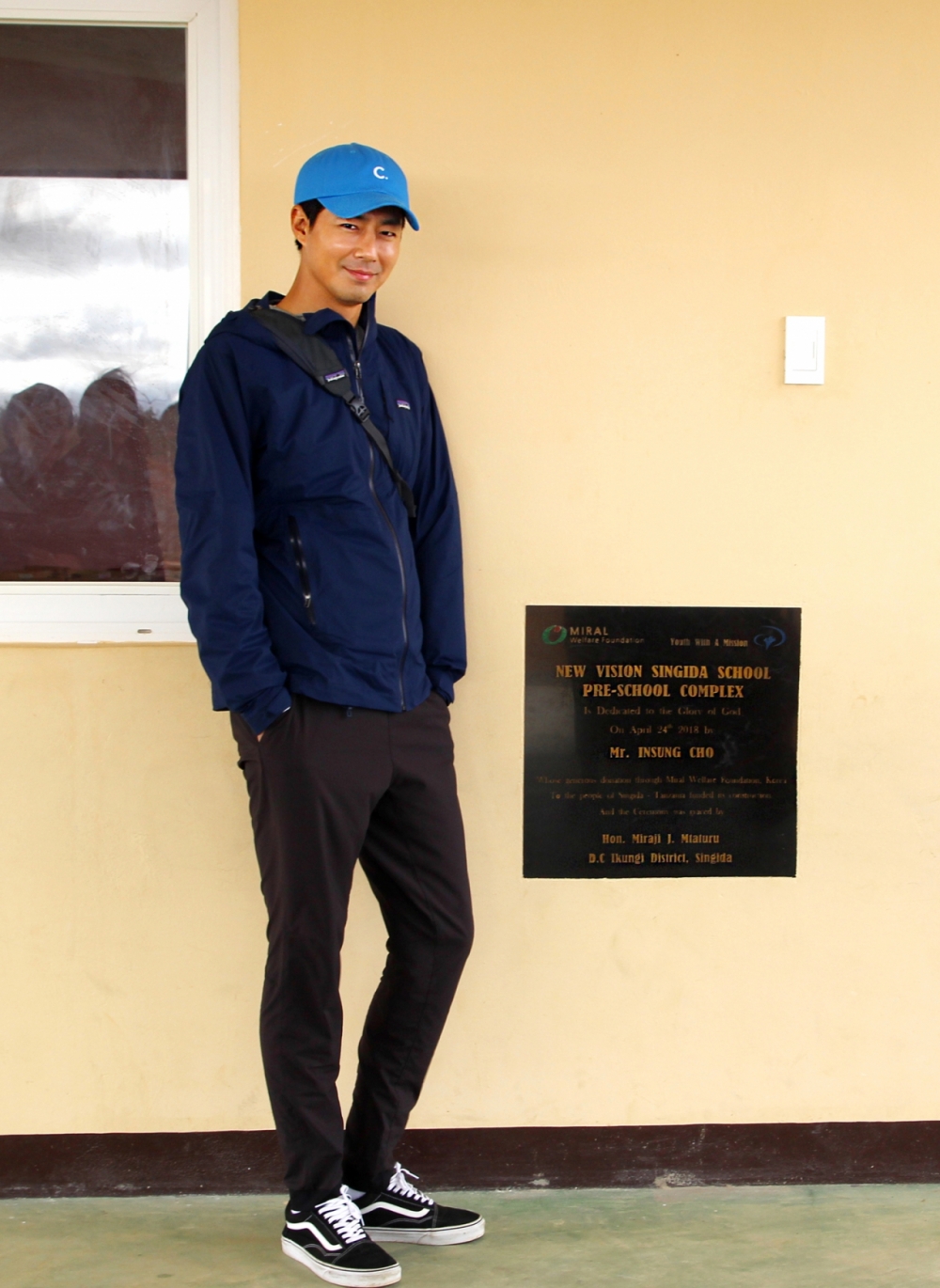 趙寅成捐贈5億韓元給非洲建立希望小學