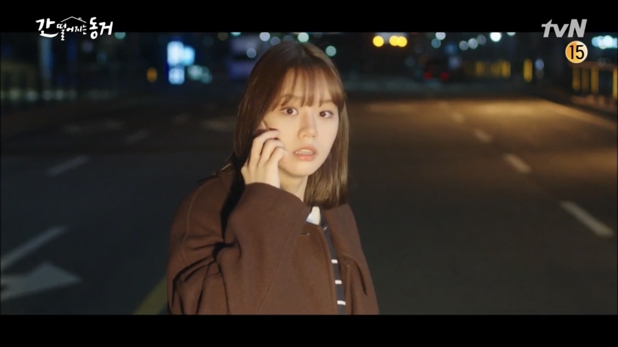 韓劇《我的室友是九尾狐》EP15-EP16