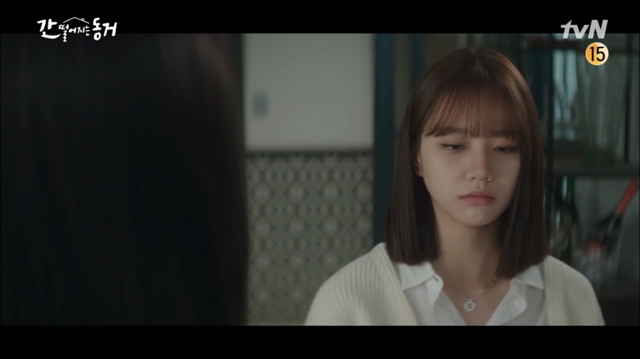 韓劇《我的室友是九尾狐》EP15-EP16