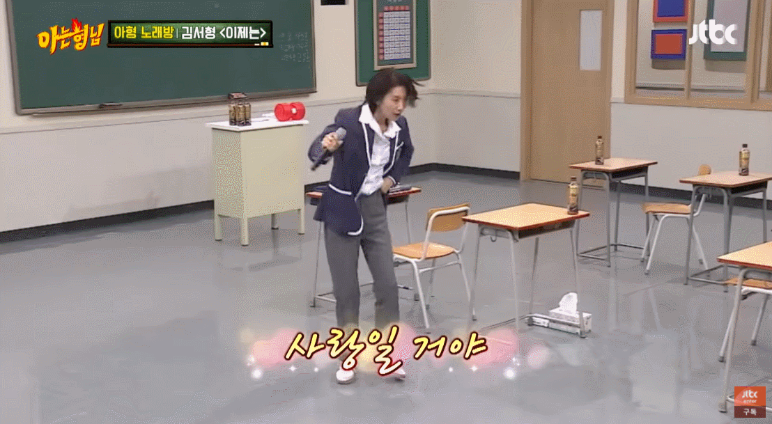 金瑞亨反轉魅力