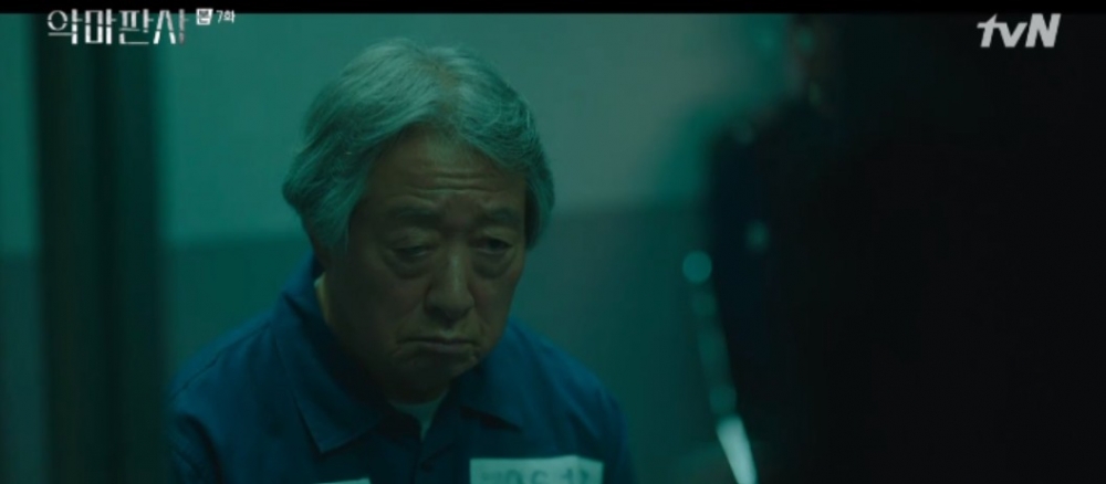 韓劇《惡魔法官》第7-8集劇情