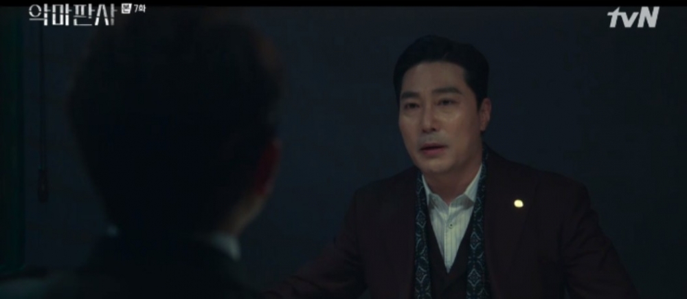 韓劇《惡魔法官》第7-8集劇情