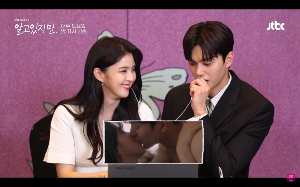 《無法抗拒的他》宋江、韓韶禧看自己吻戲的反應