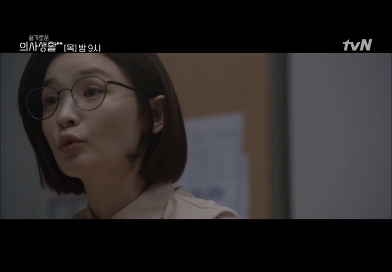 韓劇《機智醫生生活2》第5集劇情