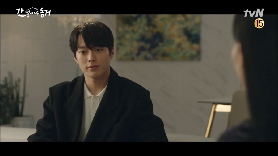 韓劇《我的室友是九尾狐》EP15-EP16