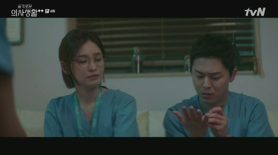 韓劇《機智醫生生活2》EP3