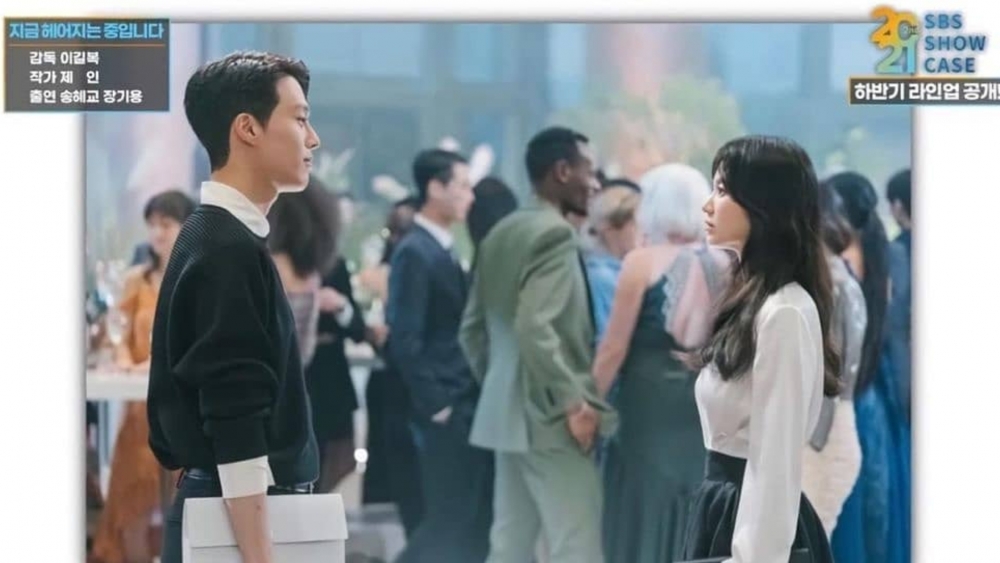 《現在分手中》劇照