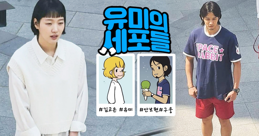 tvN新劇《柔美的細胞小將》路透曝光!安普賢超越金高銀還原度爆高:為了具雄而生?