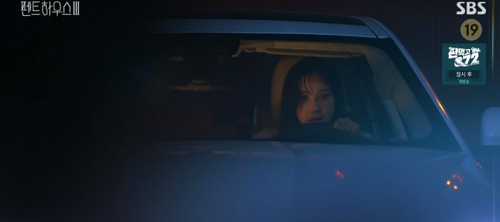 《Penthouse上流戰爭3》第7集劇情