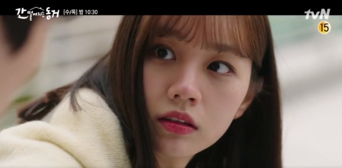 韓劇《我的室友是九尾狐》第11-12集劇情