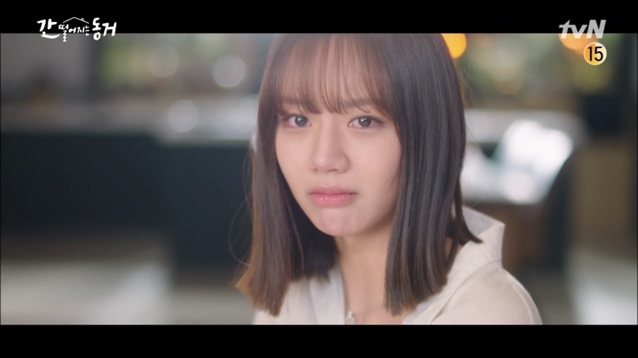 韓劇《我的室友是九尾狐》EP15-EP16