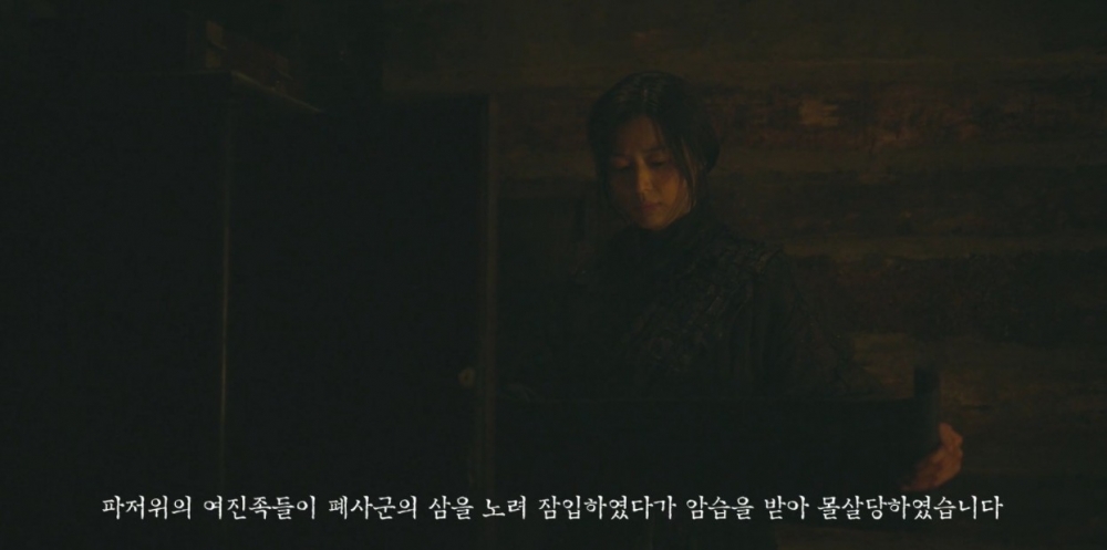 Netflix《屍戰朝鮮：雅信傳》劇情