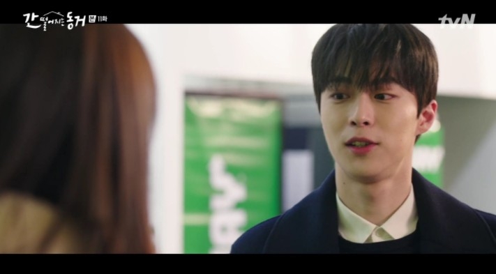 韓劇《我的室友是九尾狐》第11-12集劇情