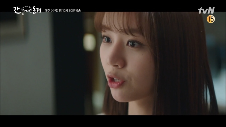 韓劇《我的室友是九尾狐》第13-14集