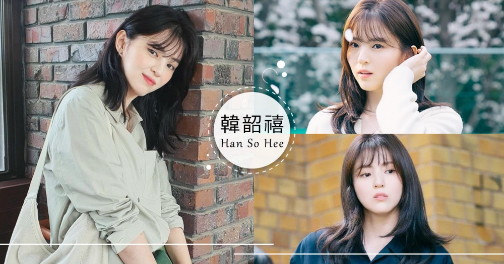 《無法抗拒的他》韓韶禧完美複製「劉娜比」演技受認可！蠻橫小三成功蛻變清純女大生