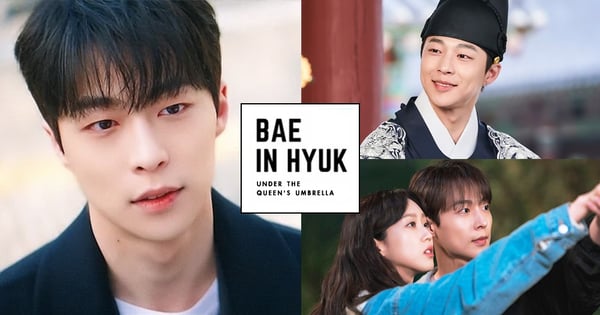 《王后傘下》「溫柔世子」裴仁赫起底!接吻系網劇男神、高學歷明星臉、出演作品盤點