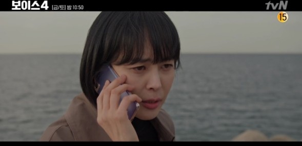 韓劇《Voice 4》第5-6集劇情