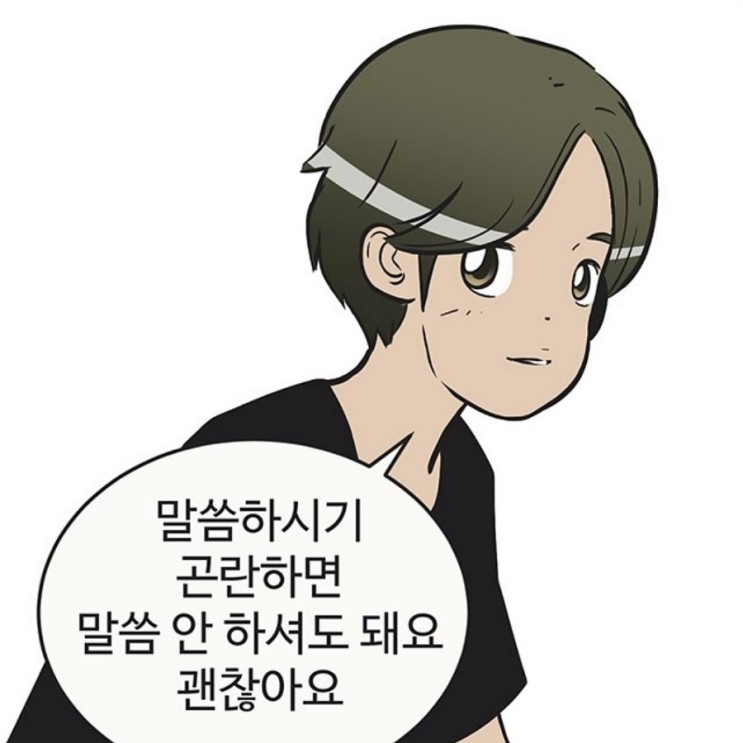朴珍榮確定加盟tvN新劇《柔美的細胞小將》第2季!從「單細胞」法官變身多情人氣男~